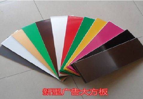 罗山大方板和铝塑板的区别在哪里？