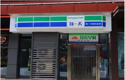 罗山便利店招牌如何设计？