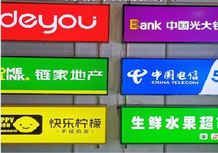 罗山什么是3M店面门头招牌？