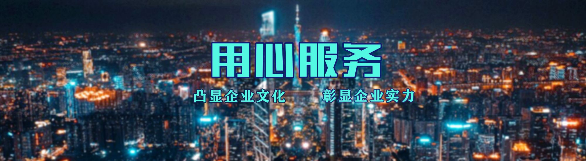 罗山店面门头招牌.
