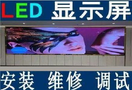 罗山LED炫彩屏招牌的优势及应用
