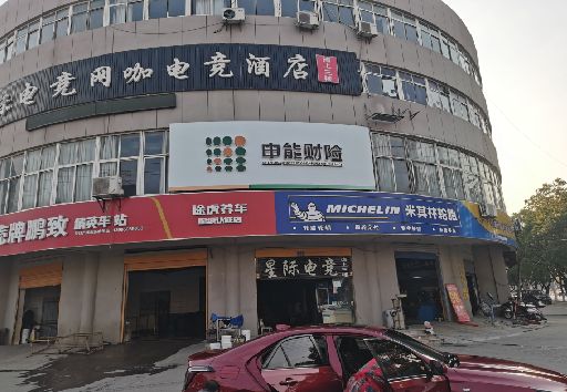 罗山发光字招牌安装流程。