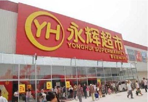 罗山生活超市门头如何设计？