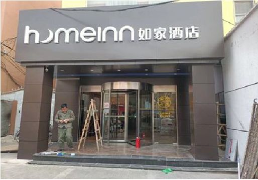 罗山铝塑板门头施工工艺。
