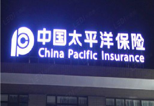 罗山发光字招牌不亮的一些原因。