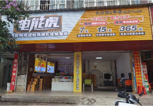 罗山彩钢扣板门头