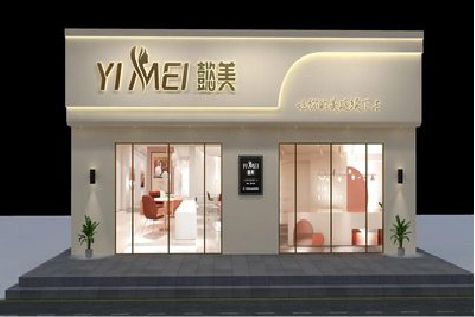 罗山美容院招牌如何设计才能脱颖而出？