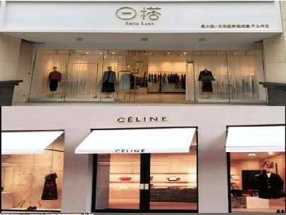 罗山商场里的服装店招牌可以怎么做？