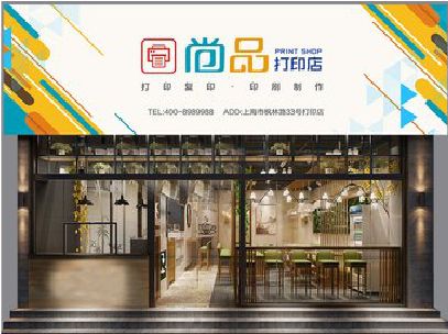 罗山广告打印店的招牌如何设计才能吸引顾客？