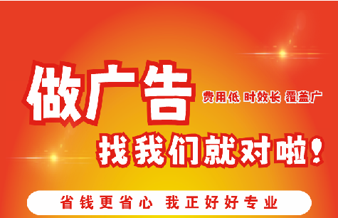 罗山广告招牌能对店铺产生什么影响？