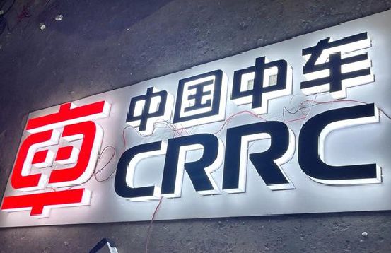 罗山招牌发光字的制作