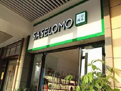 罗山如何选择门店招牌的颜色？