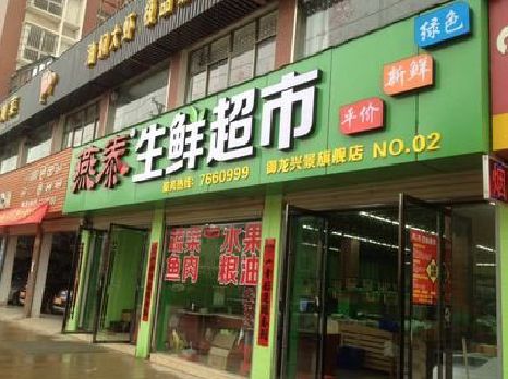 罗山超市门头设计要注意什么？