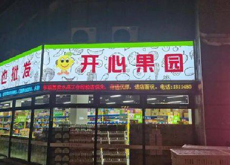 罗山门头广告灯箱制作小常识。