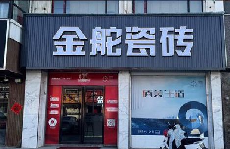 罗山门头招牌设计制作细节。