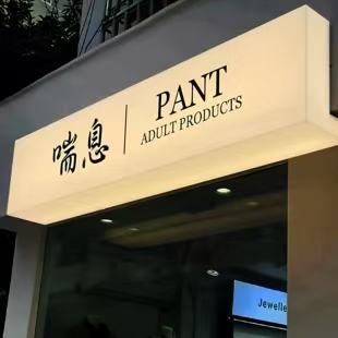 罗山户外广告对城市文化建设的作用