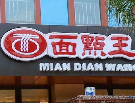 罗山户外招牌怎么选材质能防雨防晒不褪色？